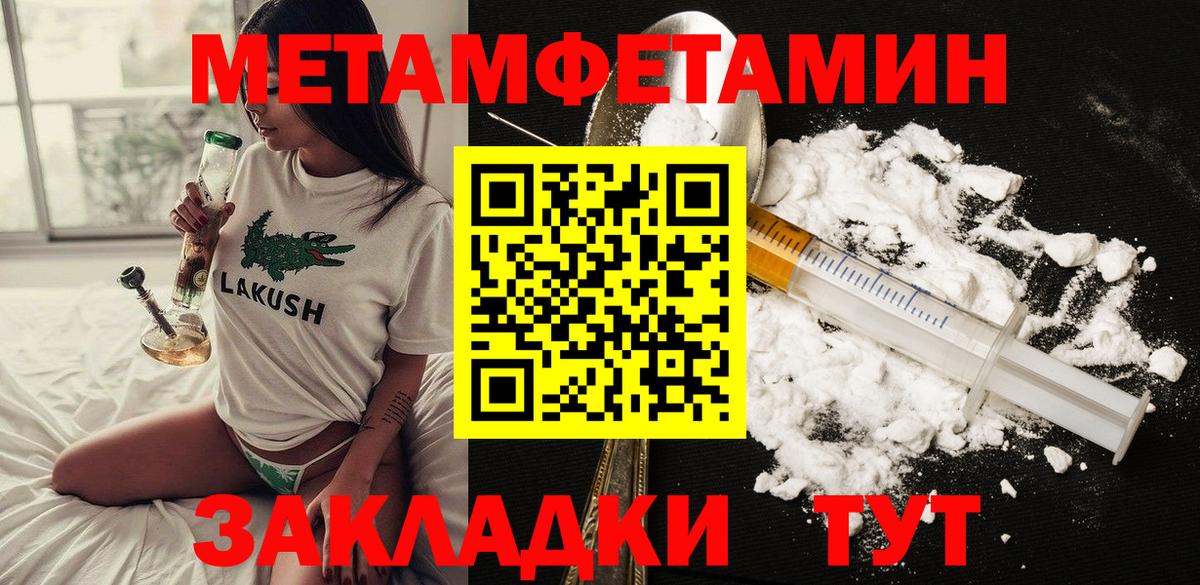 АМФЕТАМИН  Амфетамин 97%  Вход с VPN  Ипатово 