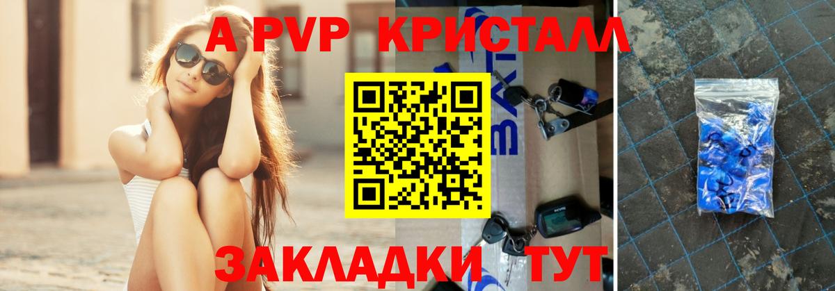 Альфа ПВП СК КРИС Ипатово