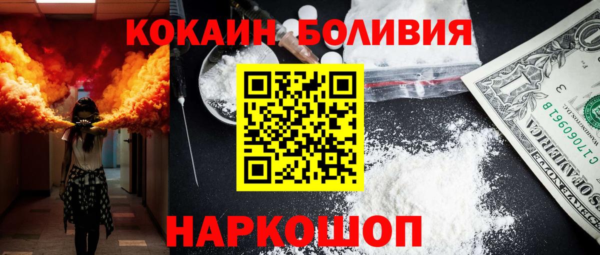КОКАИН 99%  COCAIN 97%  Ипатово  Вход с VPN 