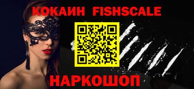 MESCALINE Конаково