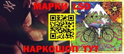 MESCALINE Конаково