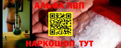 MESCALINE Конаково