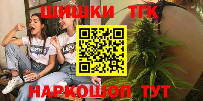 MESCALINE Конаково