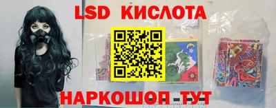 MDMA Комсомольск-на-Амуре