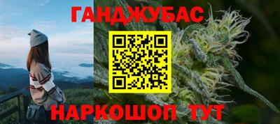 MESCALINE Конаково