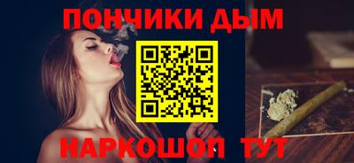 каннабис Коммунар