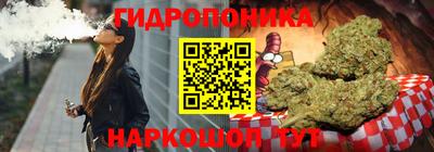 каннабис Коммунар