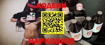 MESCALINE Конаково