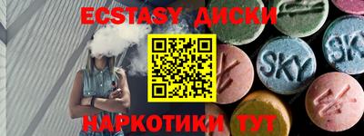 MDMA Комсомольск-на-Амуре