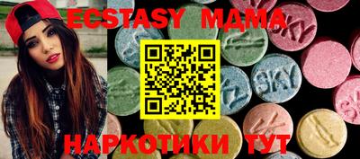 MESCALINE Конаково