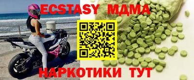 MDMA Комсомольск-на-Амуре