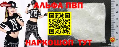 MESCALINE Конаково