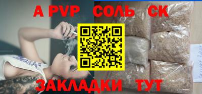 каннабис Коммунар