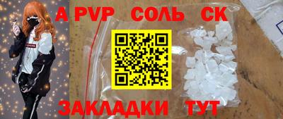 MDMA Комсомольск-на-Амуре