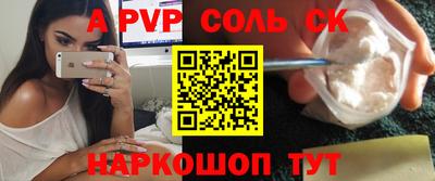 MDMA Комсомольск-на-Амуре