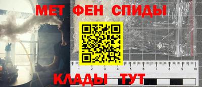 MDMA Комсомольск-на-Амуре