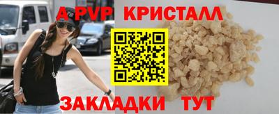 каннабис Коммунар