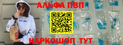 MESCALINE Конаково