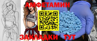 MDMA Комсомольск-на-Амуре