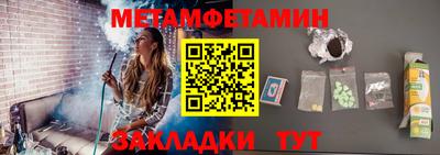 MESCALINE Конаково