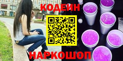 MESCALINE Конаково