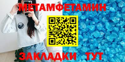 MDMA Комсомольск-на-Амуре