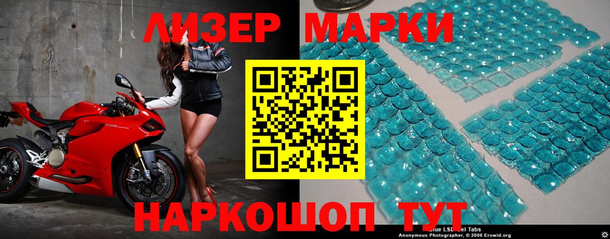 ЛСД экстази кислота  Лсд 25 экстази кислота  Вход с VPN  Ипатово 