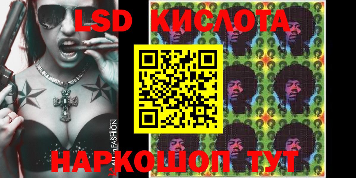 Наркотические марки 1500мкг  Марки NBOMe  Наркотические марки 1500мкг  Ипатово  Вход с VPN 