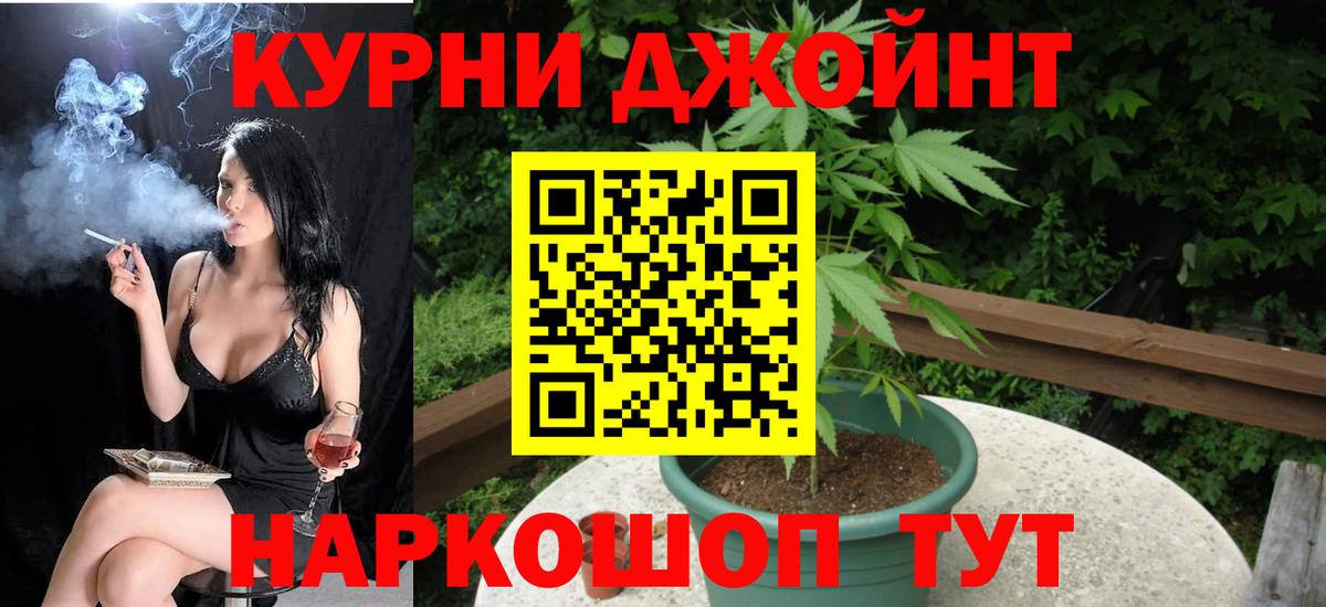 Канабис сатива Ипатово